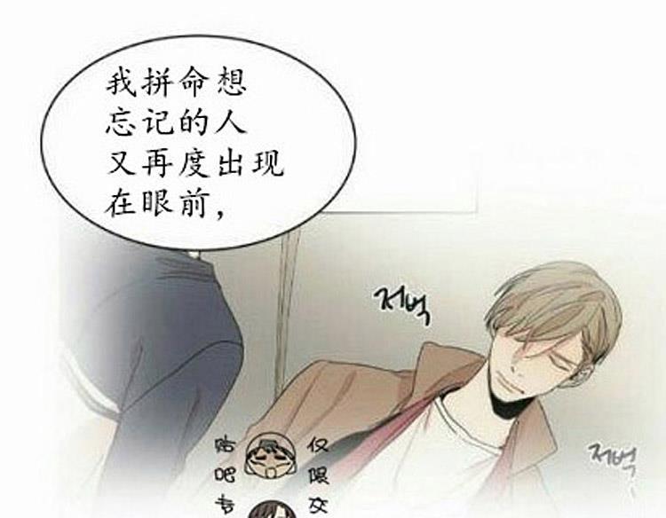 星海镖师漫画韩漫全集-第50话无删减无遮挡章节图片 