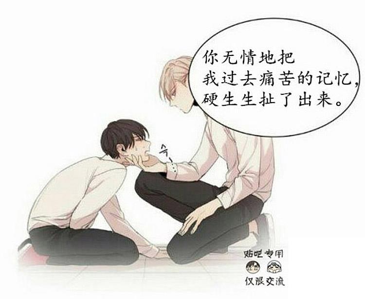 星海镖师漫画韩漫全集-第50话无删减无遮挡章节图片 