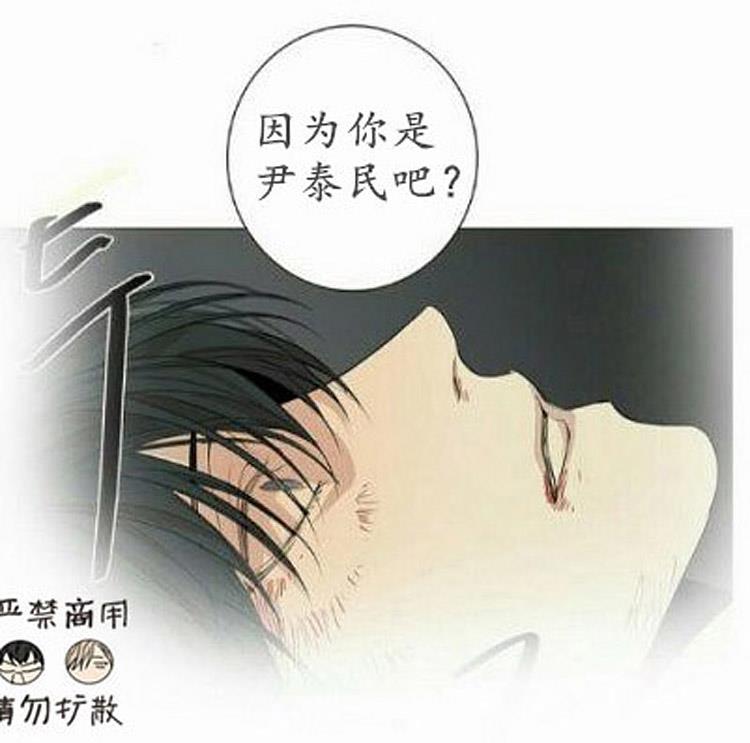 星海镖师漫画韩漫全集-第50话无删减无遮挡章节图片 