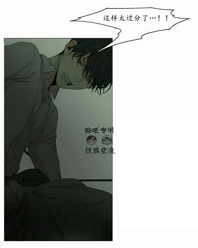 星海镖师漫画韩漫全集-第50话无删减无遮挡章节图片 