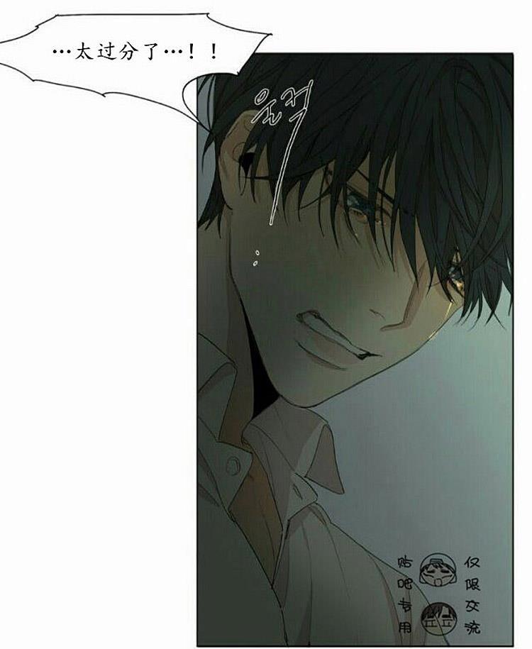 星海镖师漫画韩漫全集-第50话无删减无遮挡章节图片 