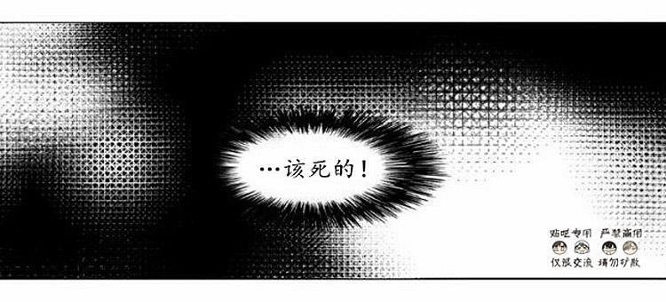 星海镖师漫画韩漫全集-第50话无删减无遮挡章节图片 