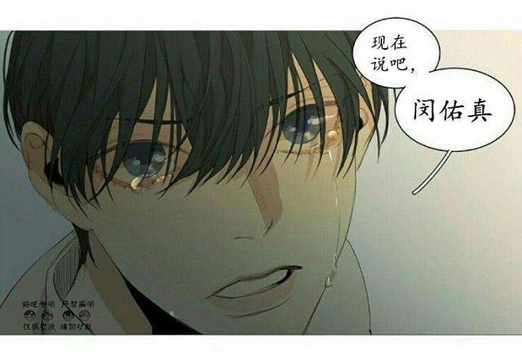 星海镖师漫画韩漫全集-第50话无删减无遮挡章节图片 