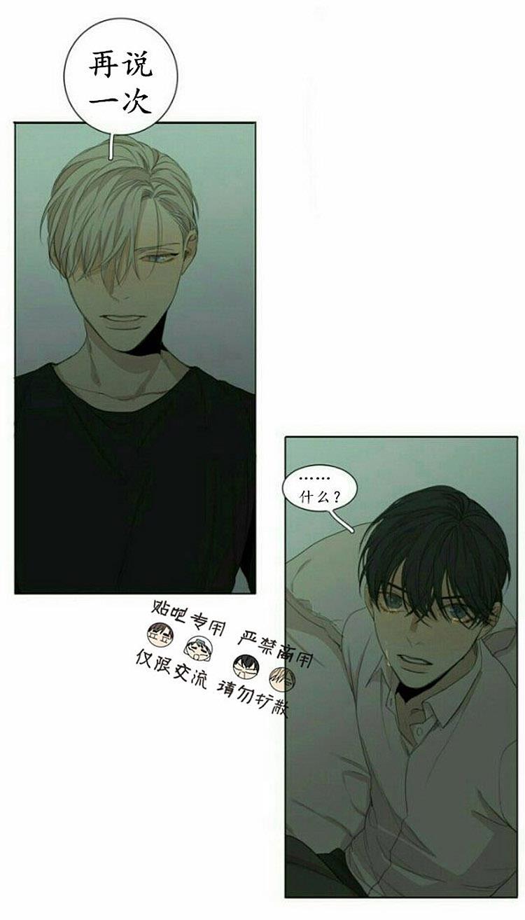 星海镖师漫画韩漫全集-第50话无删减无遮挡章节图片 