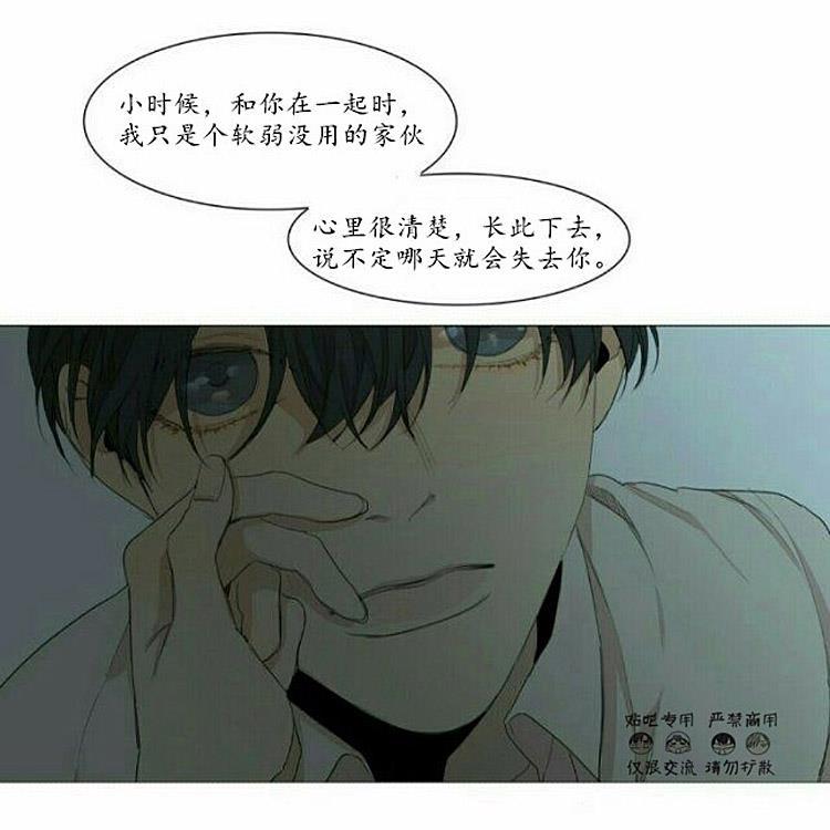 星海镖师漫画韩漫全集-第50话无删减无遮挡章节图片 