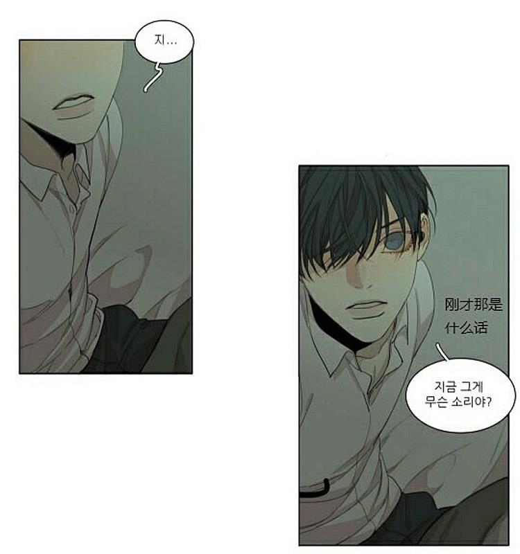 星海镖师漫画韩漫全集-第51话无删减无遮挡章节图片 