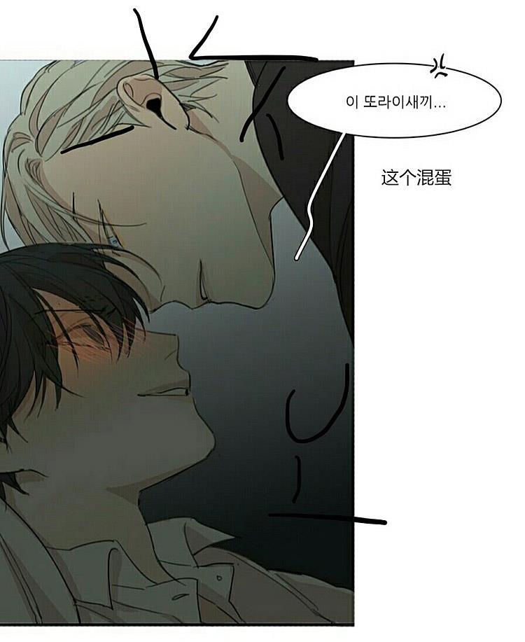 星海镖师漫画韩漫全集-第51话无删减无遮挡章节图片 