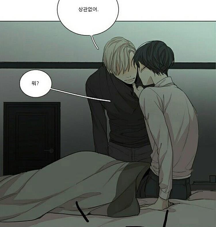 星海镖师漫画韩漫全集-第51话无删减无遮挡章节图片 