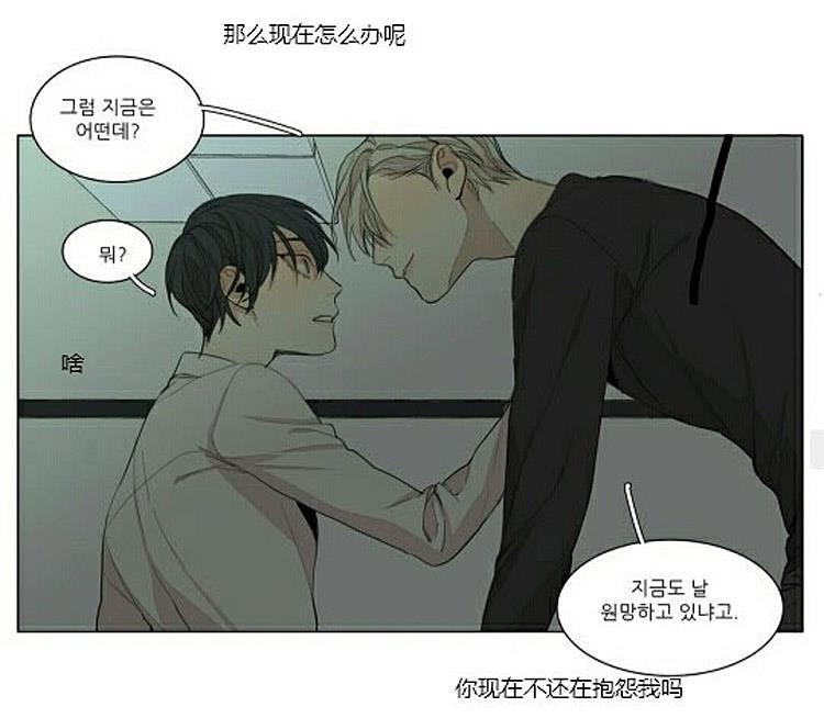 星海镖师漫画韩漫全集-第51话无删减无遮挡章节图片 