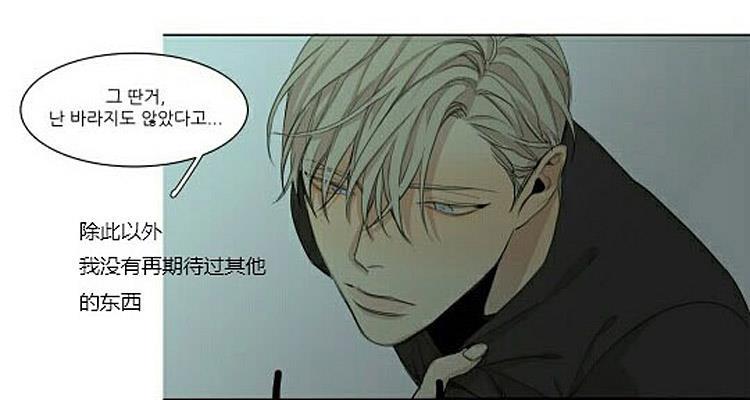 星海镖师漫画韩漫全集-第51话无删减无遮挡章节图片 