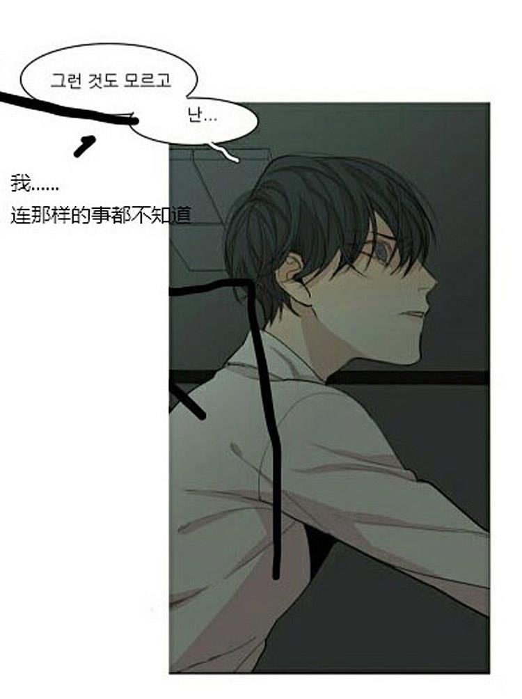 星海镖师漫画韩漫全集-第51话无删减无遮挡章节图片 