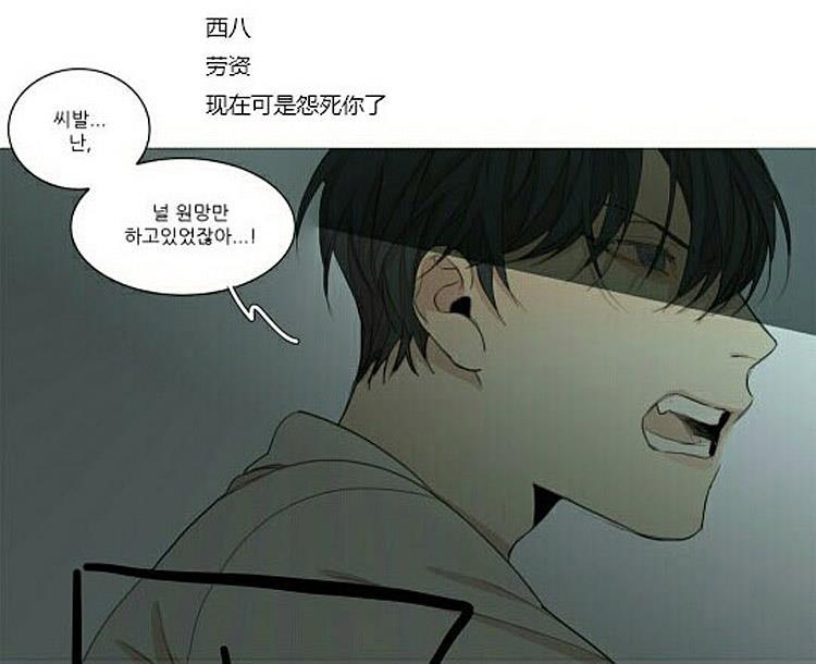 星海镖师漫画韩漫全集-第51话无删减无遮挡章节图片 