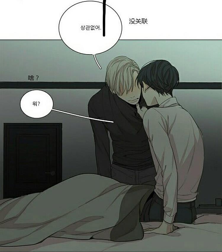 星海镖师漫画韩漫全集-第51话无删减无遮挡章节图片 