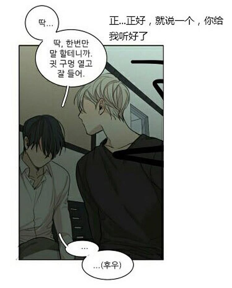 星海镖师漫画韩漫全集-第51话无删减无遮挡章节图片 