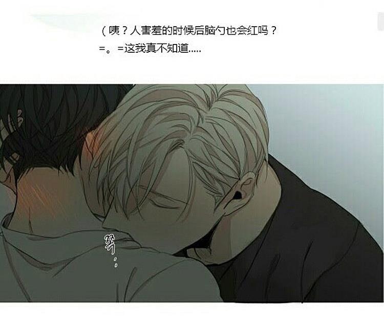 星海镖师漫画韩漫全集-第51话无删减无遮挡章节图片 