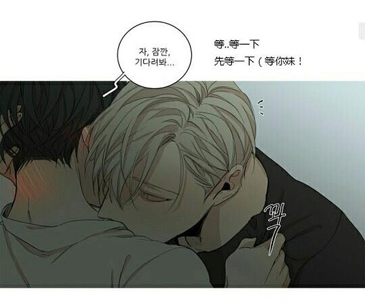 星海镖师漫画韩漫全集-第51话无删减无遮挡章节图片 