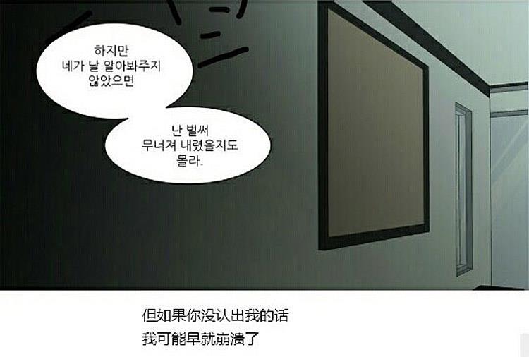 星海镖师漫画韩漫全集-第51话无删减无遮挡章节图片 