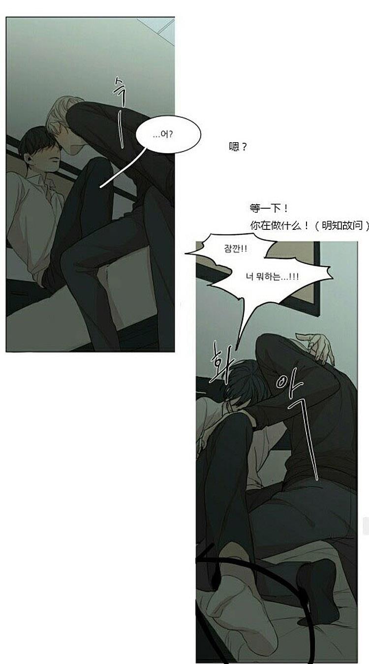 星海镖师漫画韩漫全集-第51话无删减无遮挡章节图片 