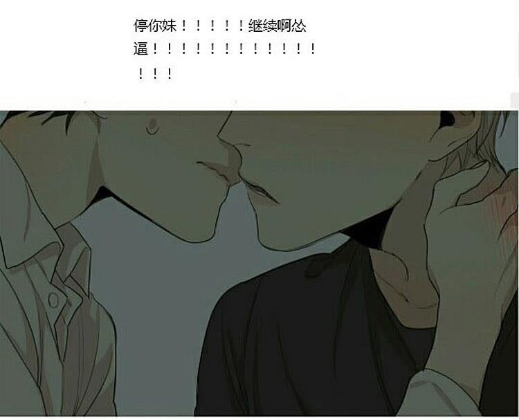 星海镖师漫画韩漫全集-第51话无删减无遮挡章节图片 