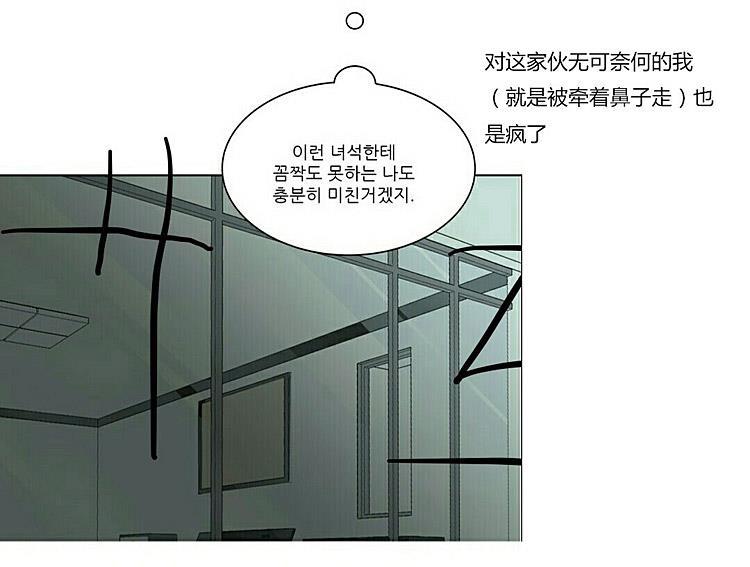 星海镖师漫画韩漫全集-第51话无删减无遮挡章节图片 