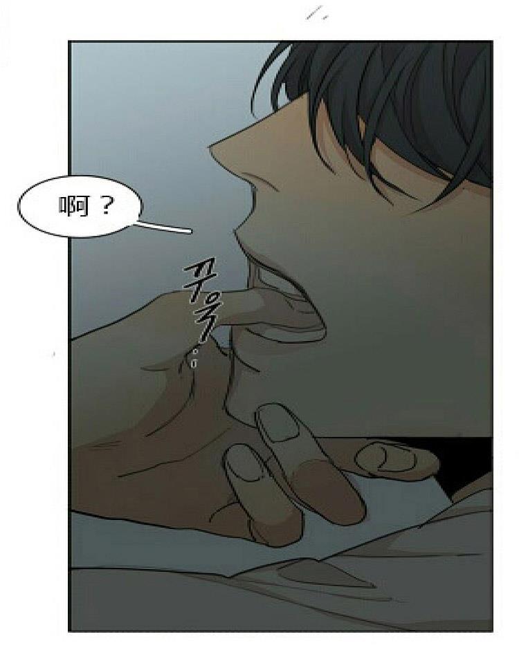 星海镖师漫画韩漫全集-第52话无删减无遮挡章节图片 