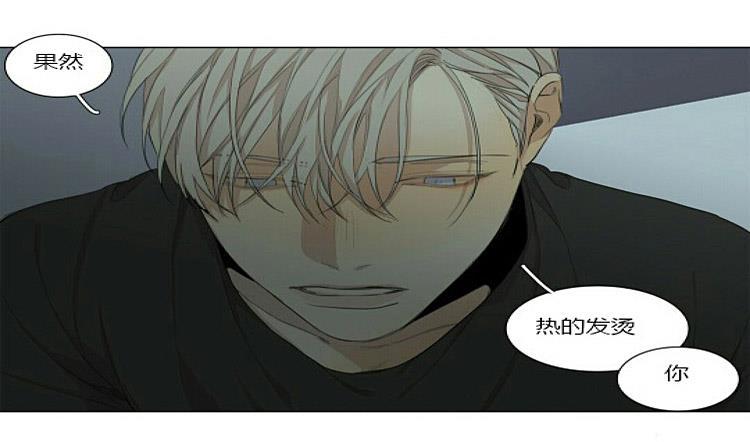 星海镖师漫画韩漫全集-第52话无删减无遮挡章节图片 