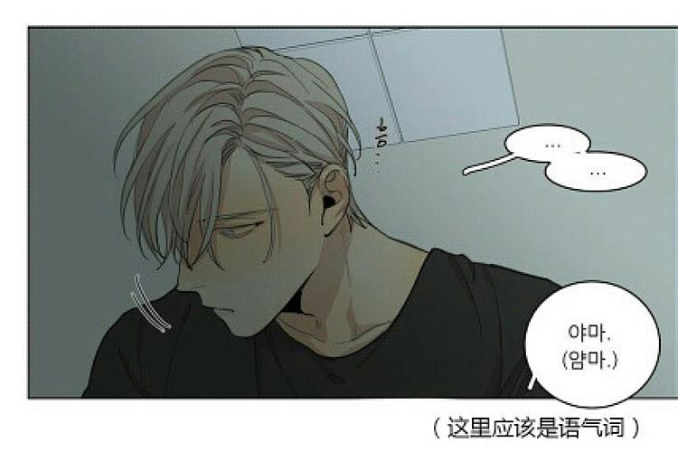 星海镖师漫画韩漫全集-第52话无删减无遮挡章节图片 