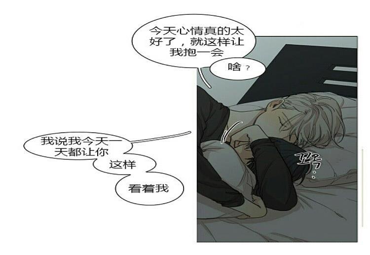 星海镖师漫画韩漫全集-第52话无删减无遮挡章节图片 