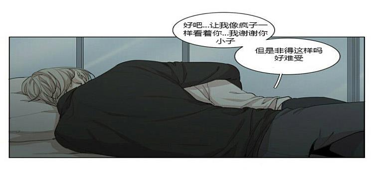 星海镖师漫画韩漫全集-第52话无删减无遮挡章节图片 