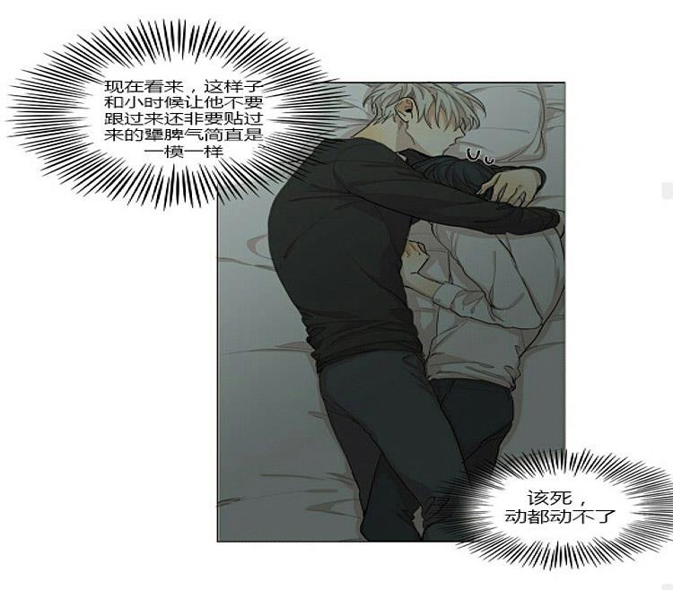 星海镖师漫画韩漫全集-第52话无删减无遮挡章节图片 