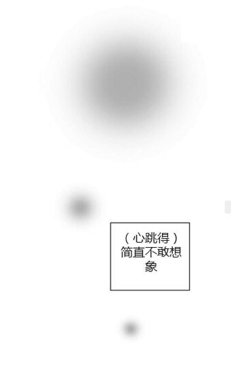 星海镖师漫画韩漫全集-第52话无删减无遮挡章节图片 