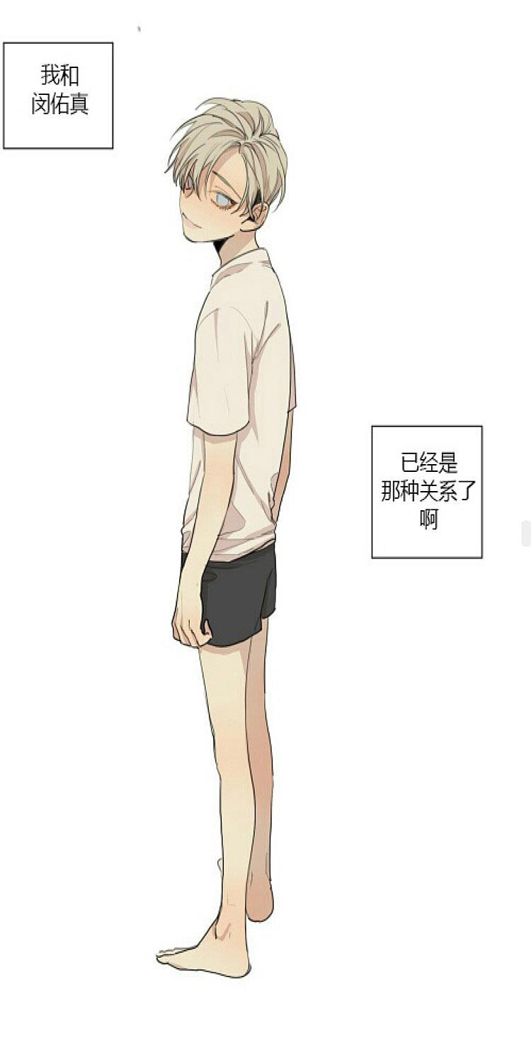 星海镖师漫画韩漫全集-第52话无删减无遮挡章节图片 
