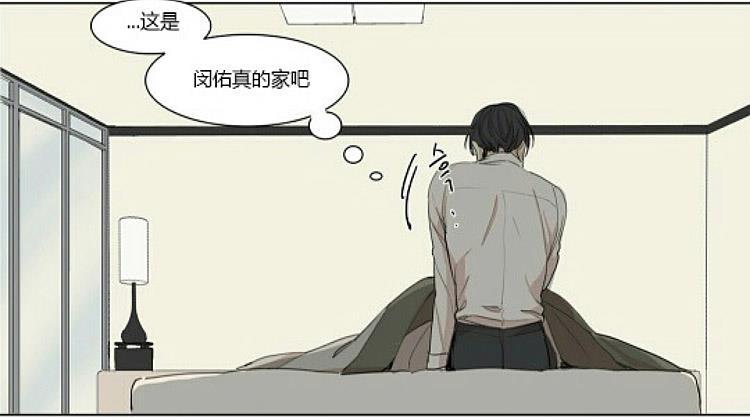 星海镖师漫画韩漫全集-第52话无删减无遮挡章节图片 