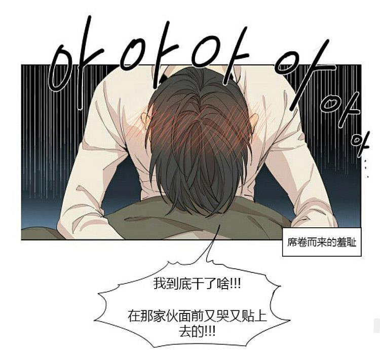 星海镖师漫画韩漫全集-第52话无删减无遮挡章节图片 