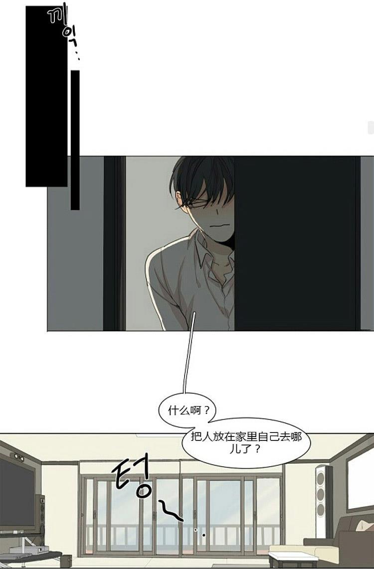星海镖师漫画韩漫全集-第52话无删减无遮挡章节图片 