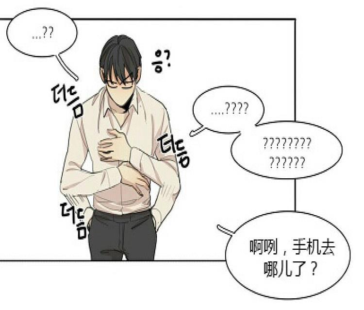 星海镖师漫画韩漫全集-第52话无删减无遮挡章节图片 