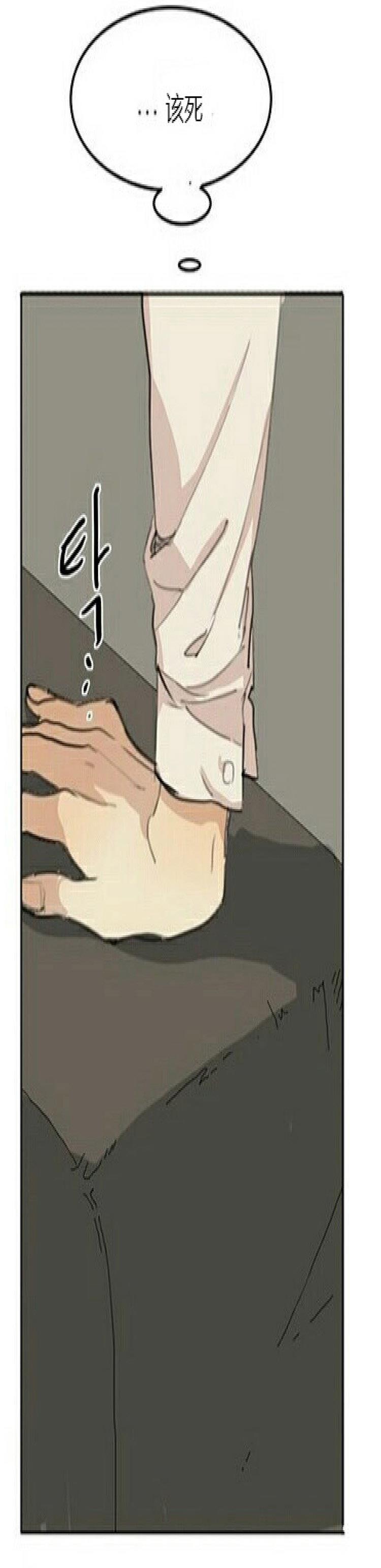 星海镖师漫画韩漫全集-第52话无删减无遮挡章节图片 