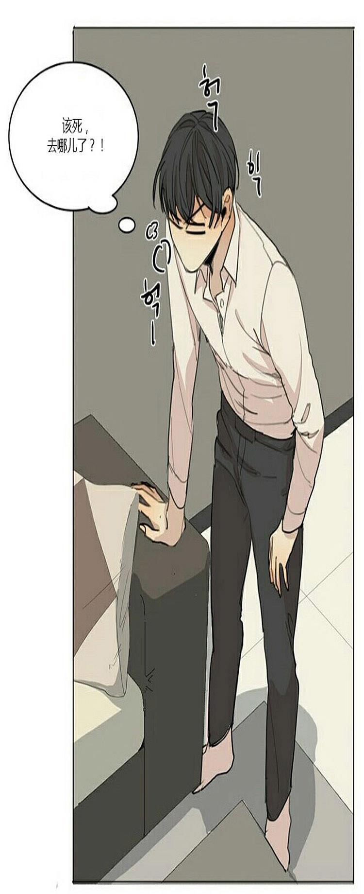 星海镖师漫画韩漫全集-第52话无删减无遮挡章节图片 
