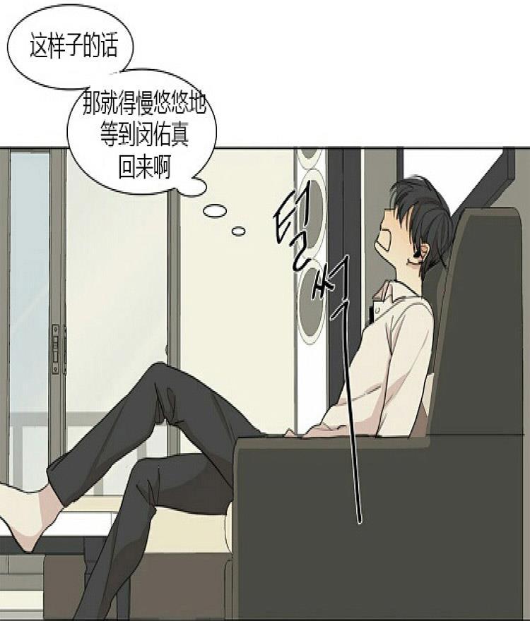 星海镖师漫画韩漫全集-第52话无删减无遮挡章节图片 