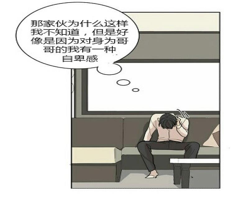 星海镖师漫画韩漫全集-第52话无删减无遮挡章节图片 