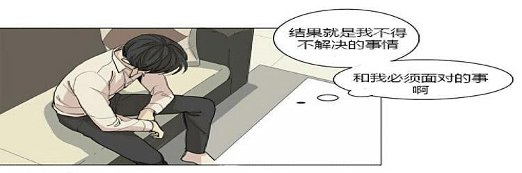 星海镖师漫画韩漫全集-第52话无删减无遮挡章节图片 