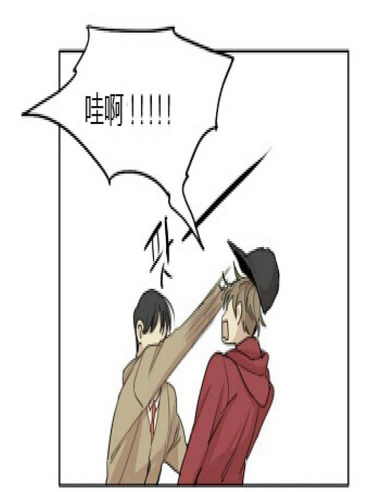 星海镖师漫画韩漫全集-第53话无删减无遮挡章节图片 