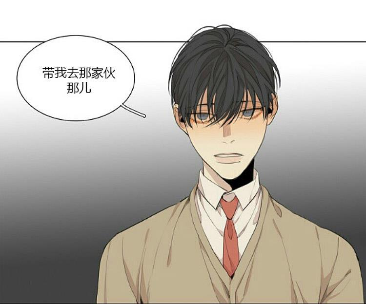 星海镖师漫画韩漫全集-第53话无删减无遮挡章节图片 