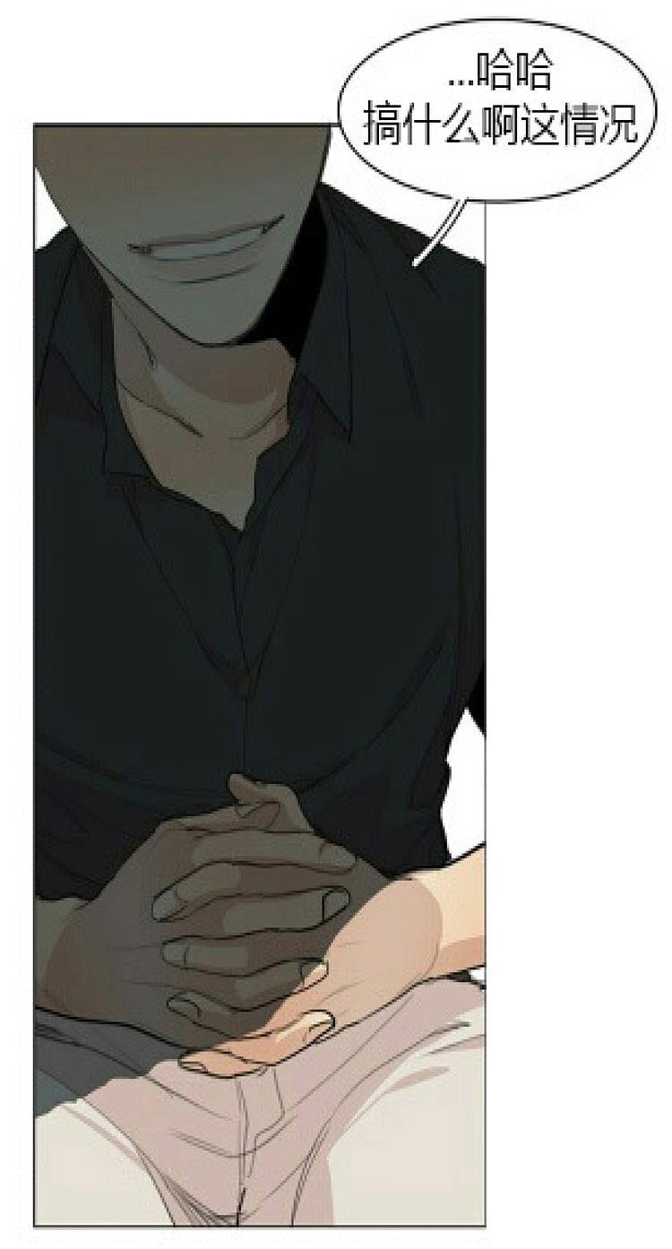 星海镖师漫画韩漫全集-第53话无删减无遮挡章节图片 