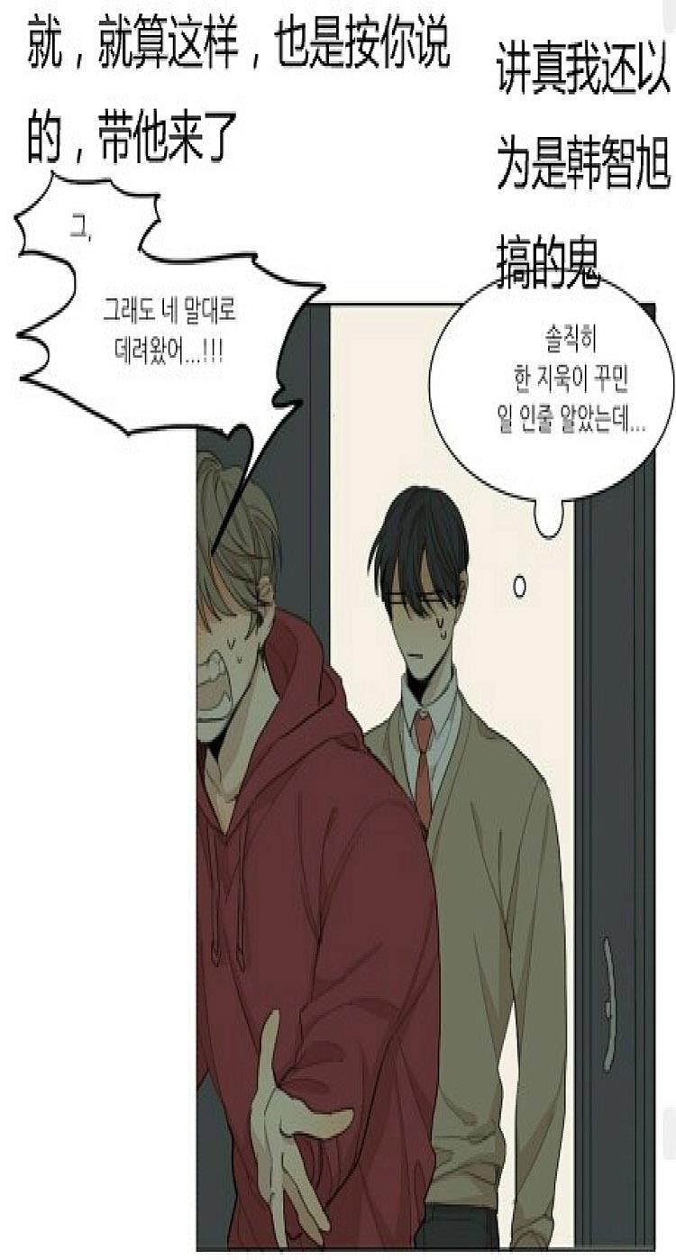 星海镖师漫画韩漫全集-第53话无删减无遮挡章节图片 