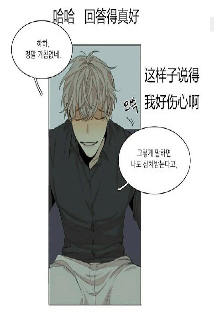 星海镖师漫画韩漫全集-第53话无删减无遮挡章节图片 
