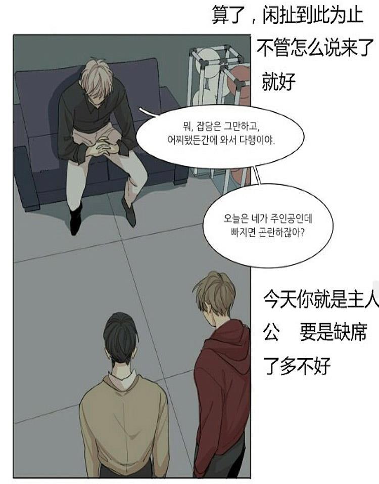 星海镖师漫画韩漫全集-第53话无删减无遮挡章节图片 