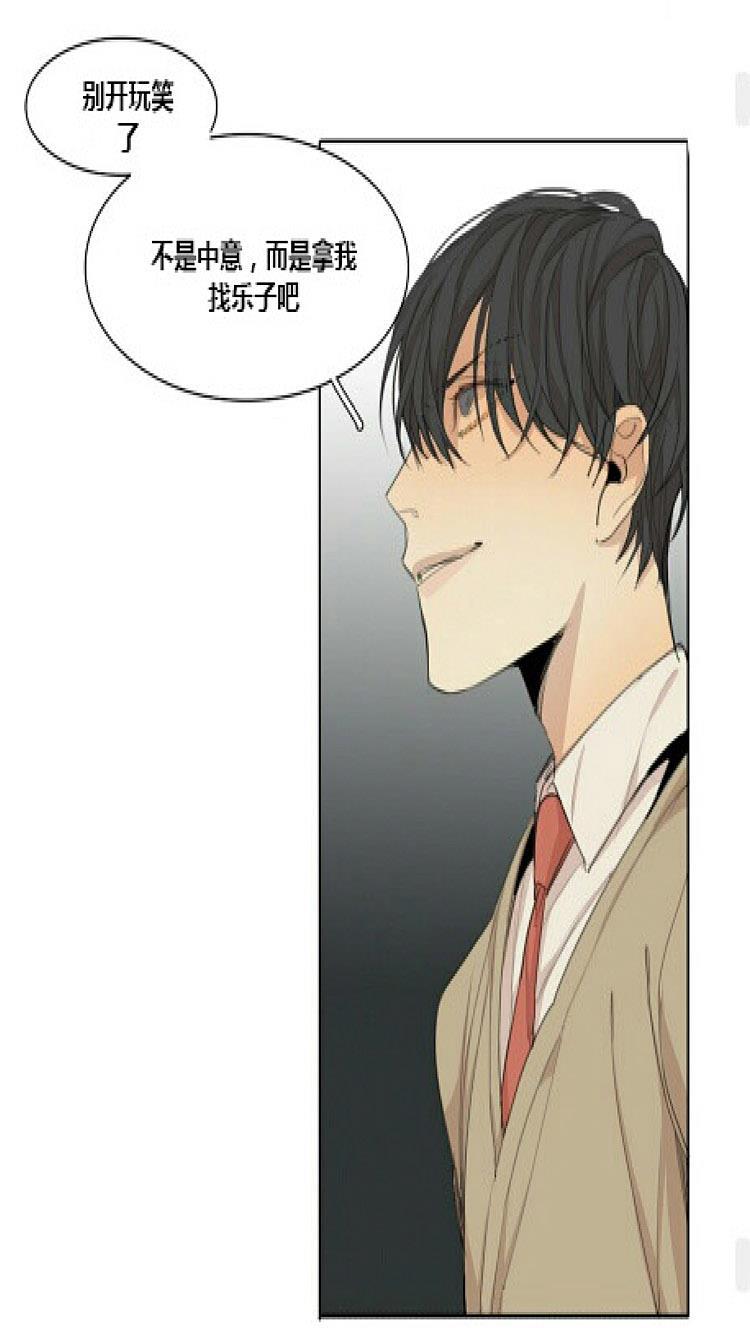 星海镖师漫画韩漫全集-第53话无删减无遮挡章节图片 