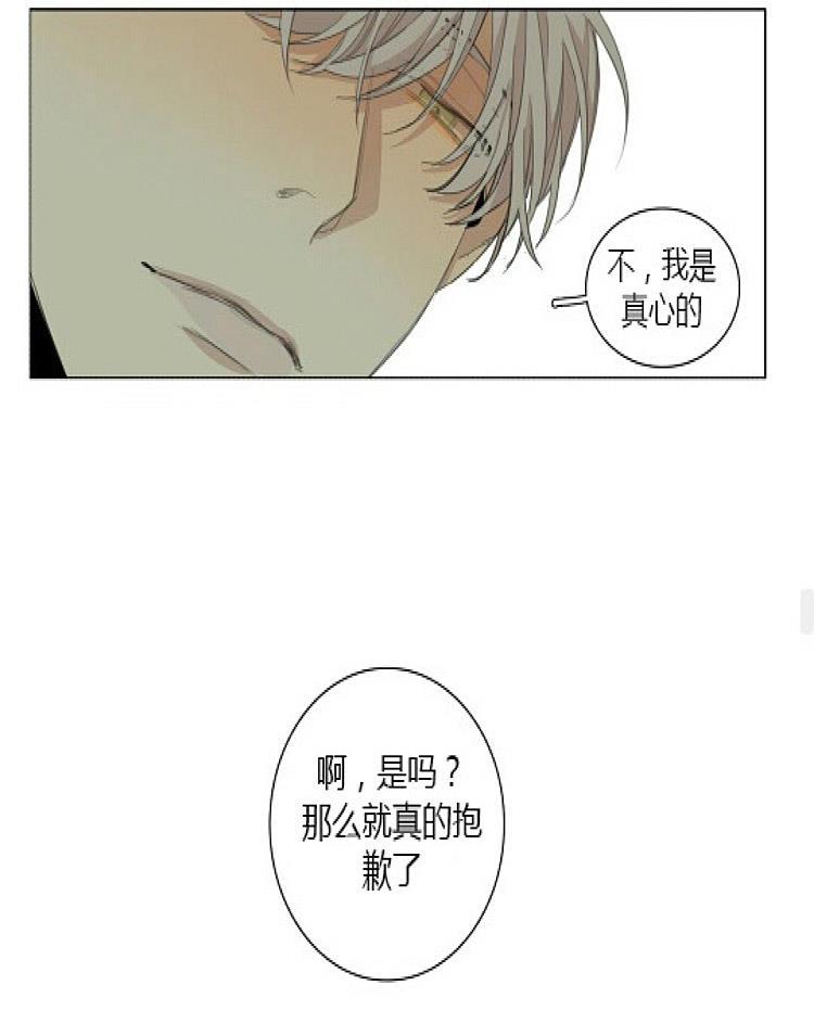 星海镖师漫画韩漫全集-第53话无删减无遮挡章节图片 