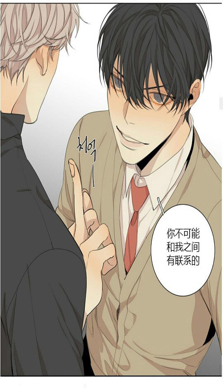 星海镖师漫画韩漫全集-第53话无删减无遮挡章节图片 